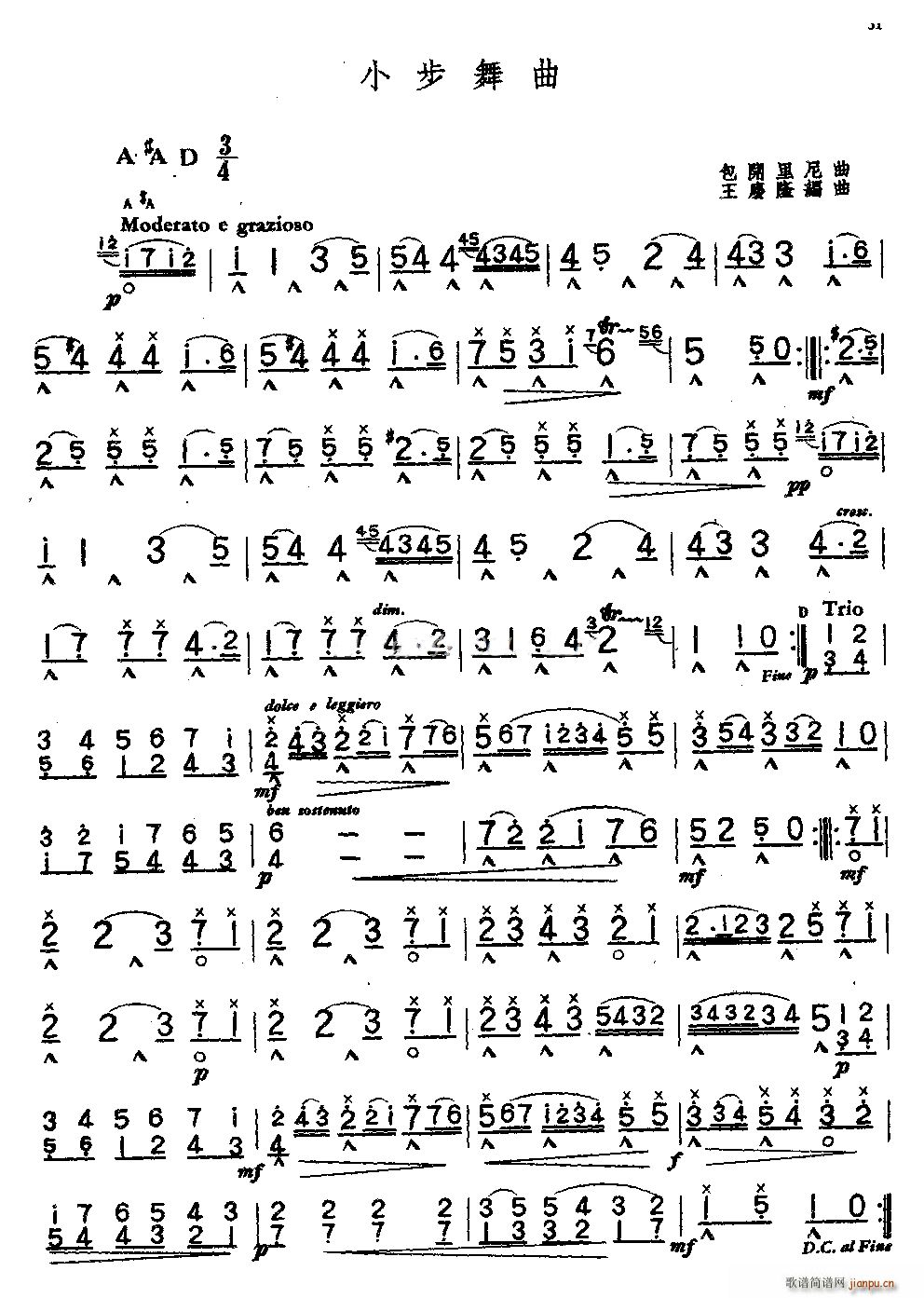 С _(ki) (V)1