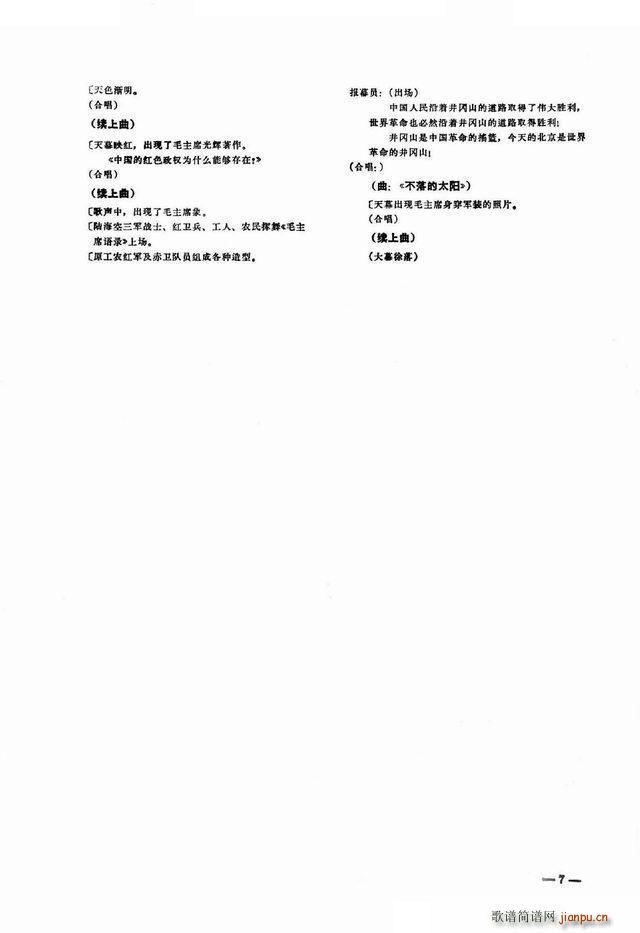 ɽĵ· 脡ȫ(ʮּ)9