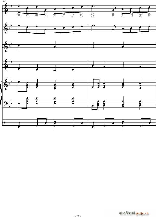 ª(V)24