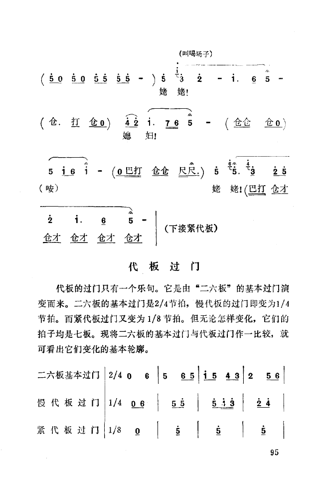 ǻ(l )\ 101 150(ʮּ)1