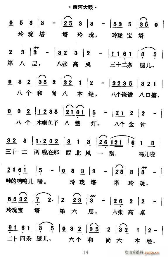 [Ӵ]@(ָV)14