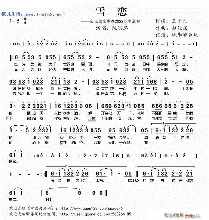 ѩ cףk2022Wɹ(ʮּ)1
