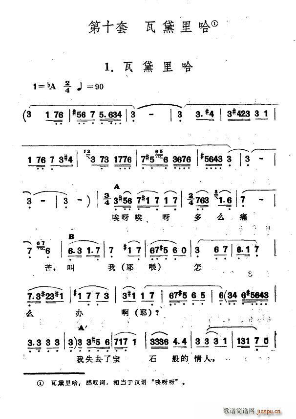 ½ S᠖ ʮ (ʮּ)1