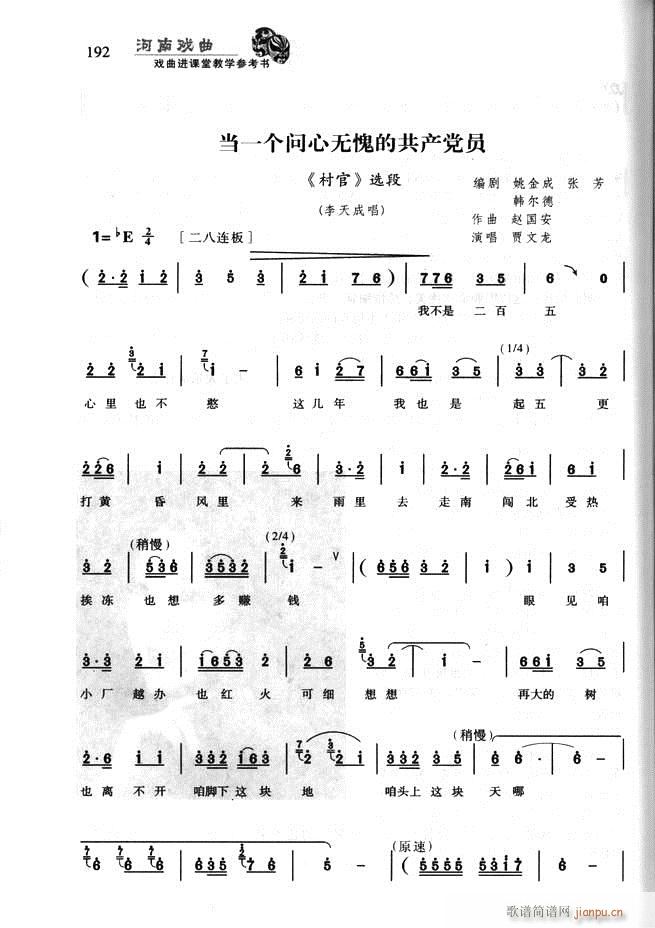 ϑ M(jn)ný̌W(xu)(sh)181 256(ʮּ)12