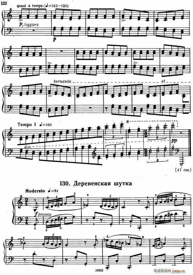 Bartok SZ 107 Mikrokosmos for Piano 122 139(V)14