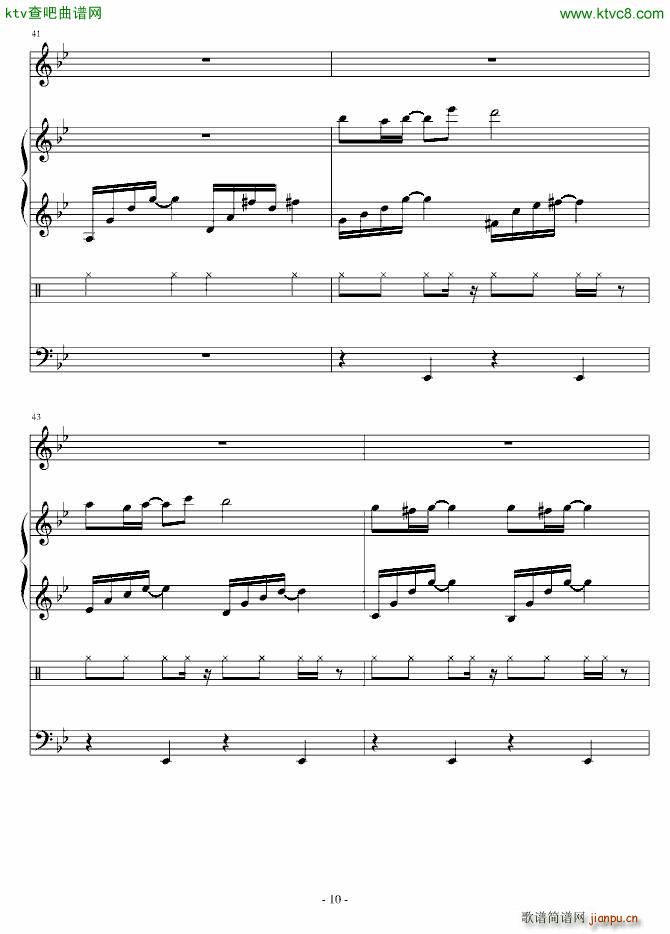 Upset(V)10