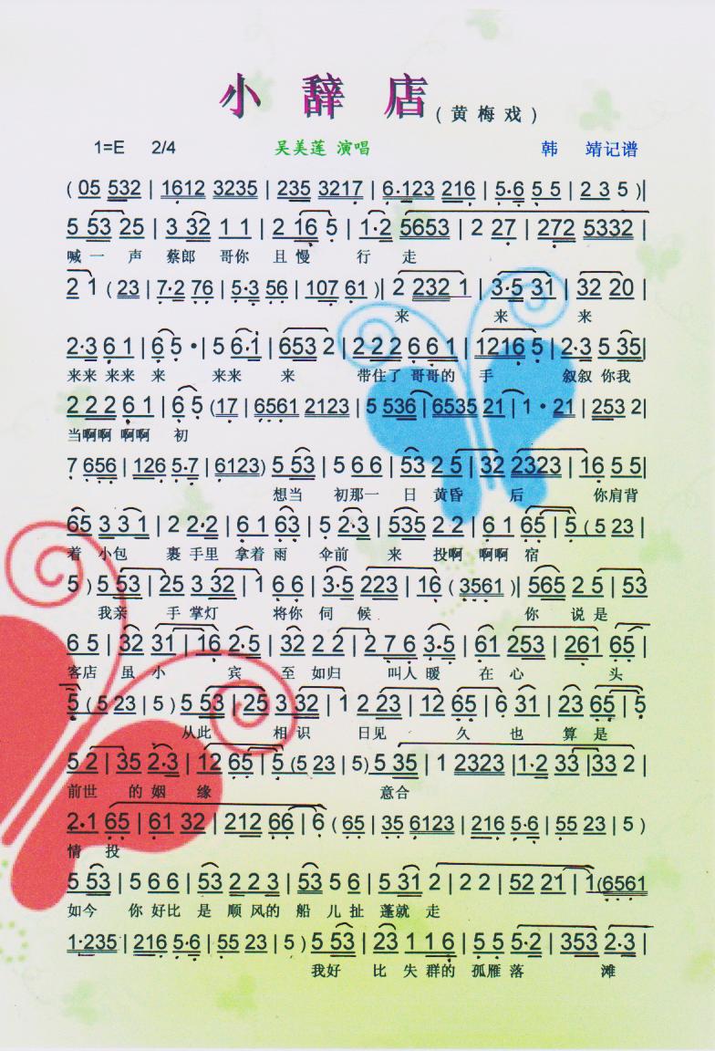 Сo꡾V(ָV)1