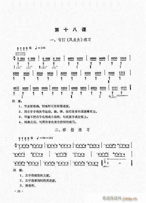 ʮn41-60(V)12