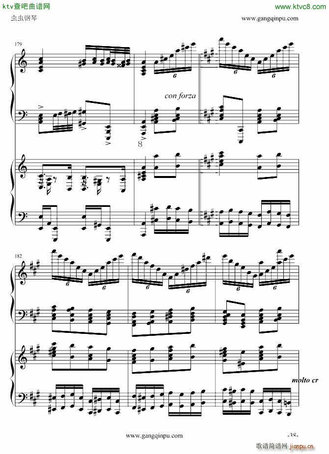   挍(sh)(V)38