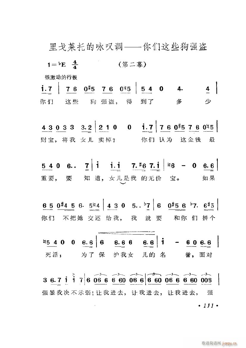 脡 Ū x6(ʮּ)12