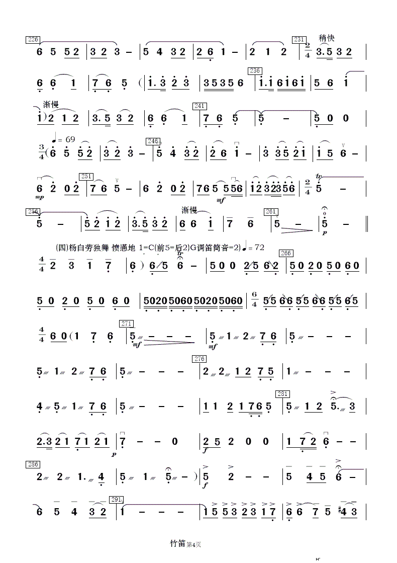 ëŮ x (l ) 3(V)7