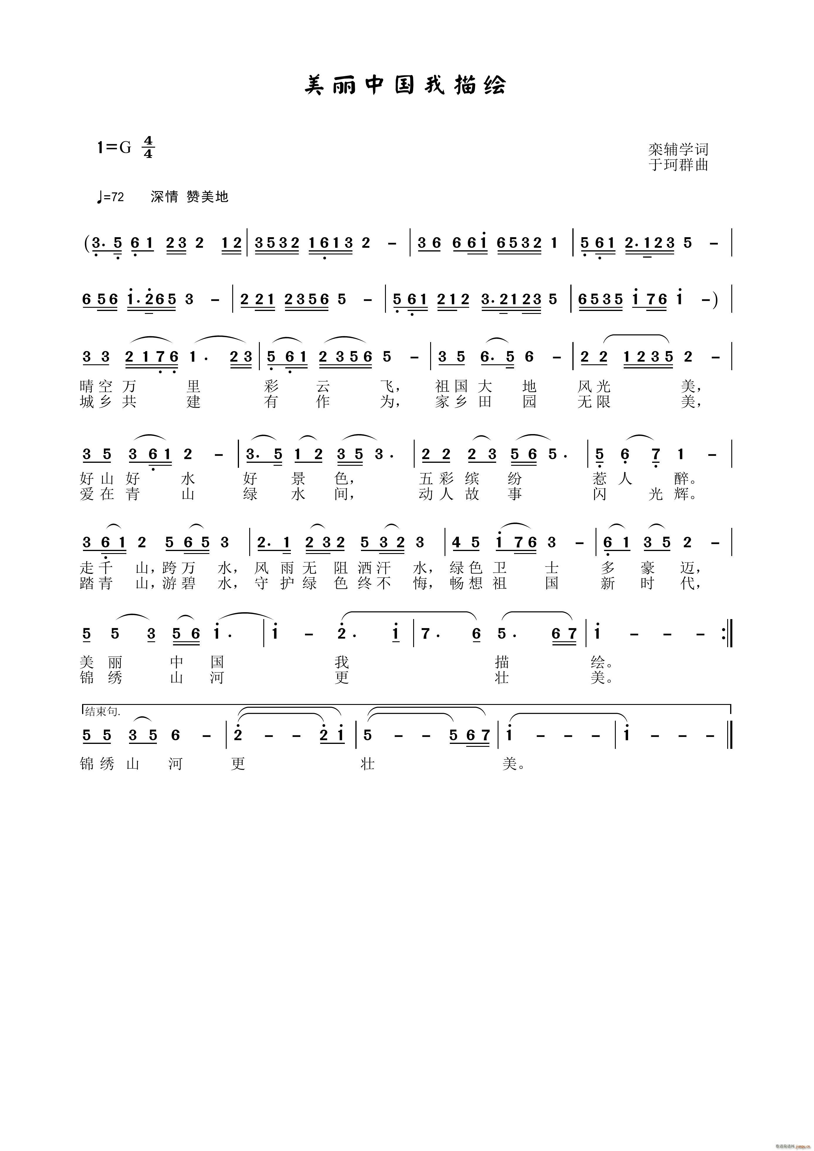 ЇL(ָV)1