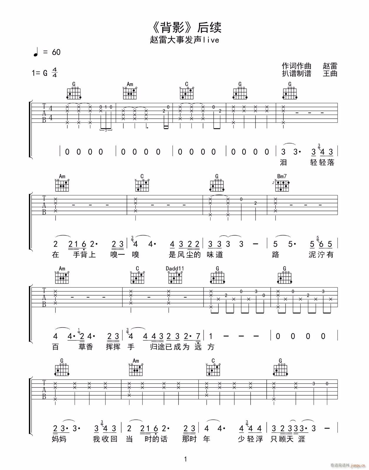 Ӱ G{ָԭ澎(V)1