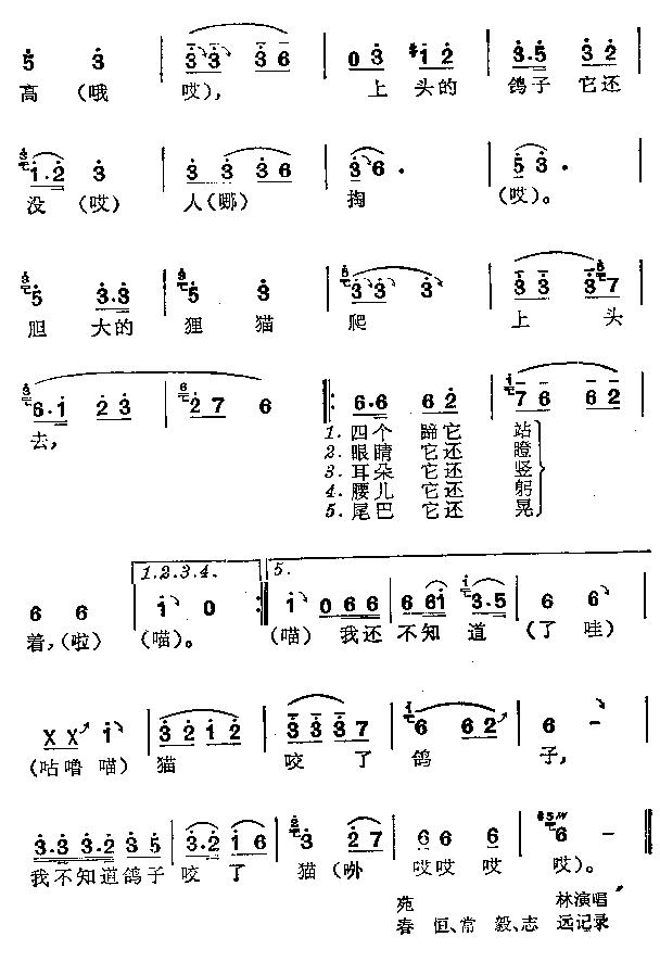 ССT(mn)(ָV)1