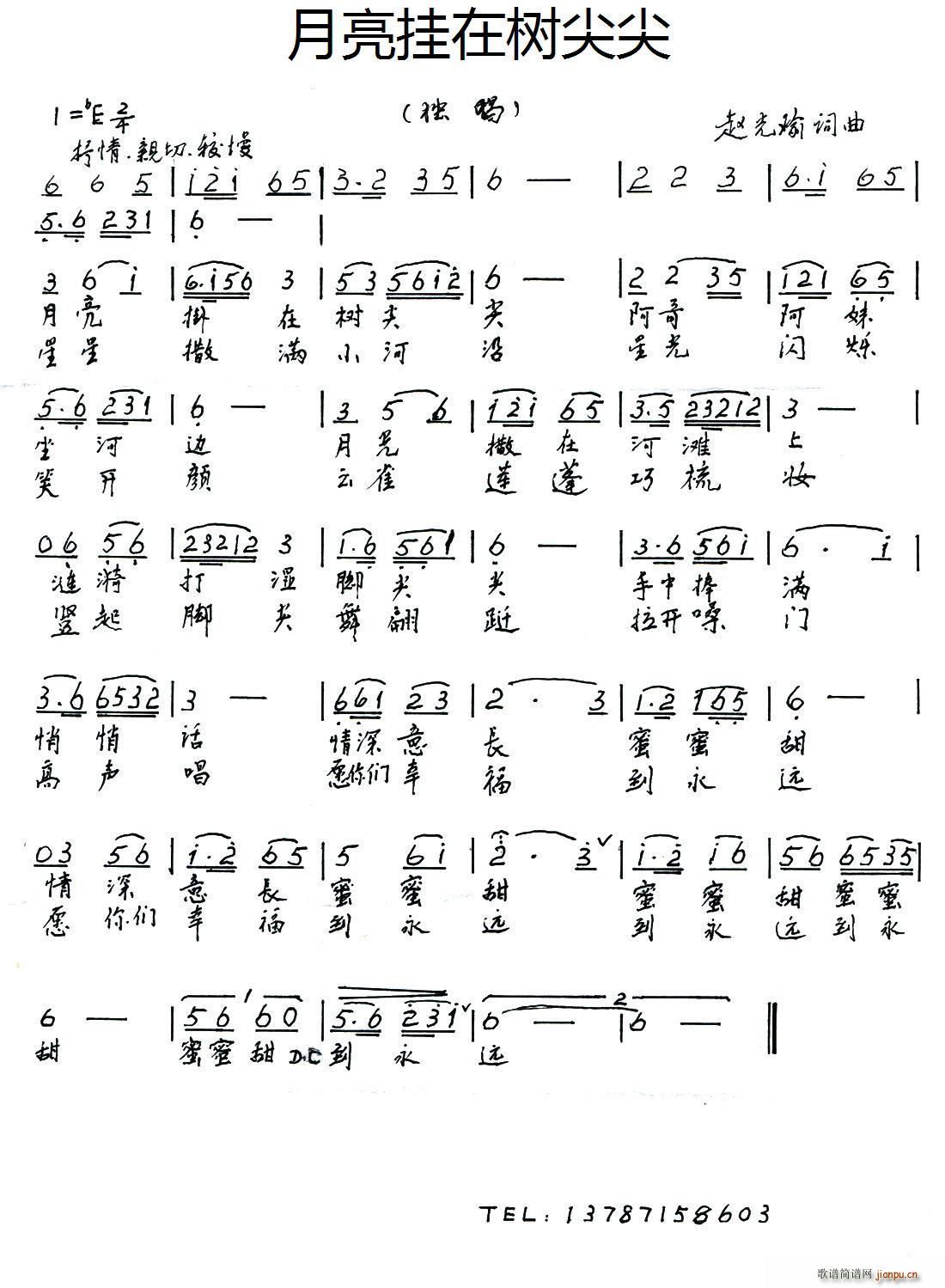 ژ(sh)(ָV)1