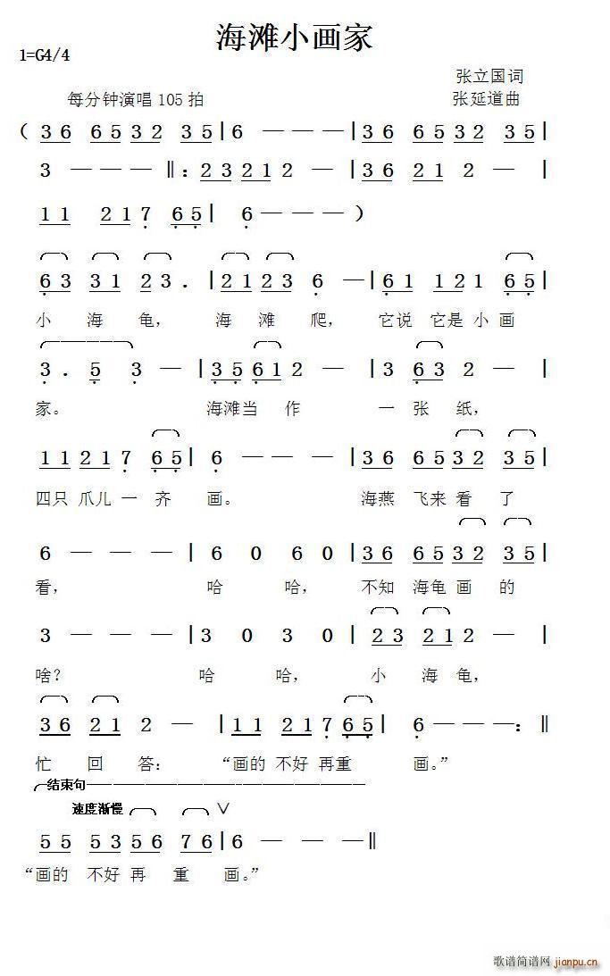 ����С��(hu��)�� ���ӵ���(ʮ�ּ�����)1