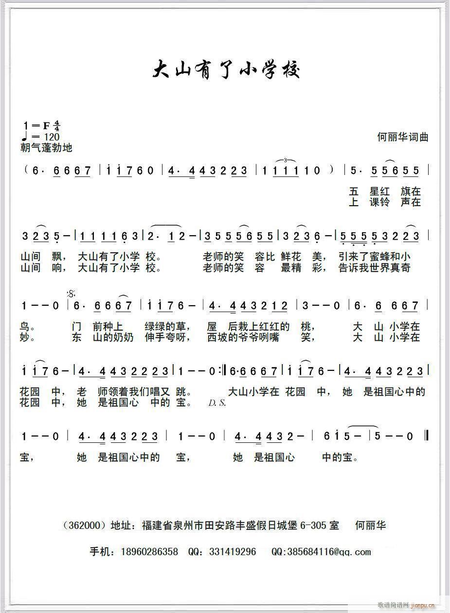 ɽСW(xu)У(ָV)1