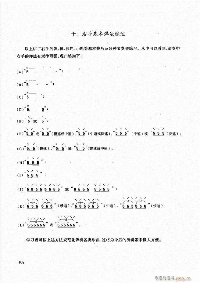 ̳ c61 120(ʮּ)49