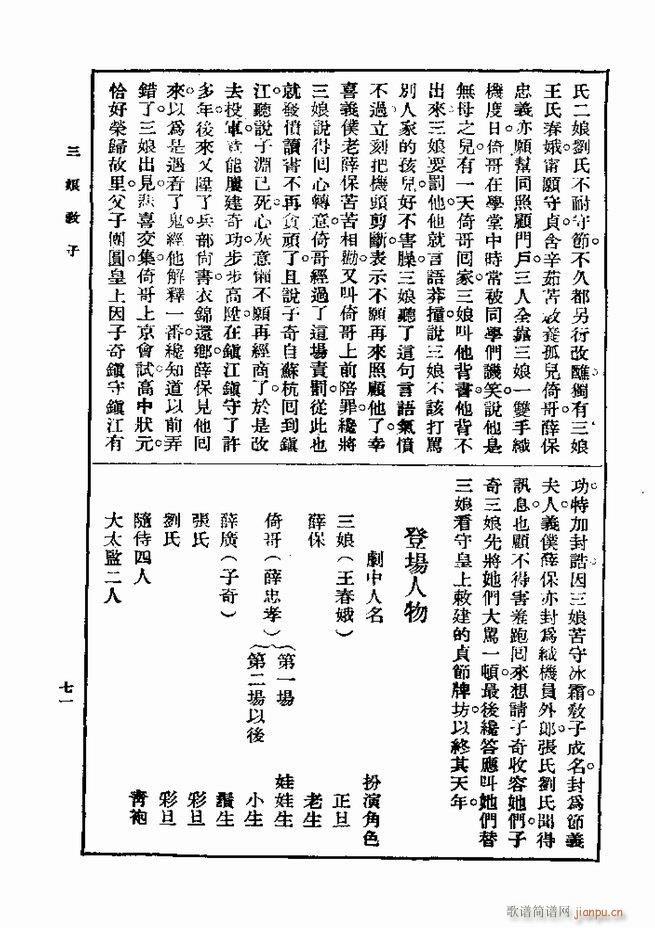  һ ڶ 61 120(ʮּ)11