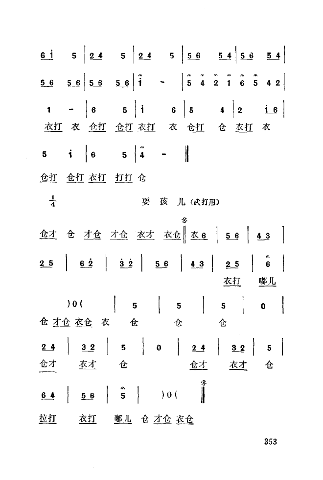 ǻ(l )\ 350 393(ʮּ)8