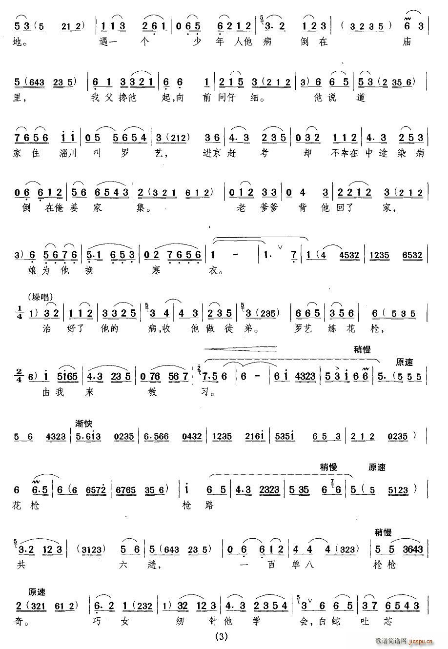 ҵļ(yng)   x(ʮּ)3
