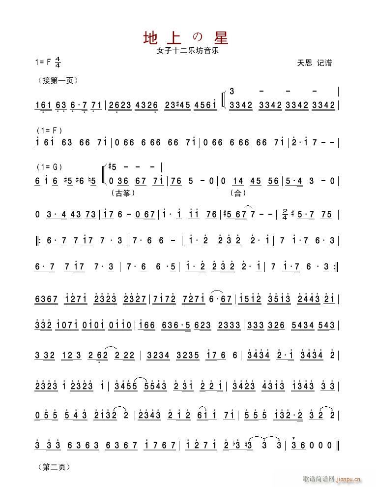 Ϥ2 Ůʮ(l )(l )(ʮּ)1