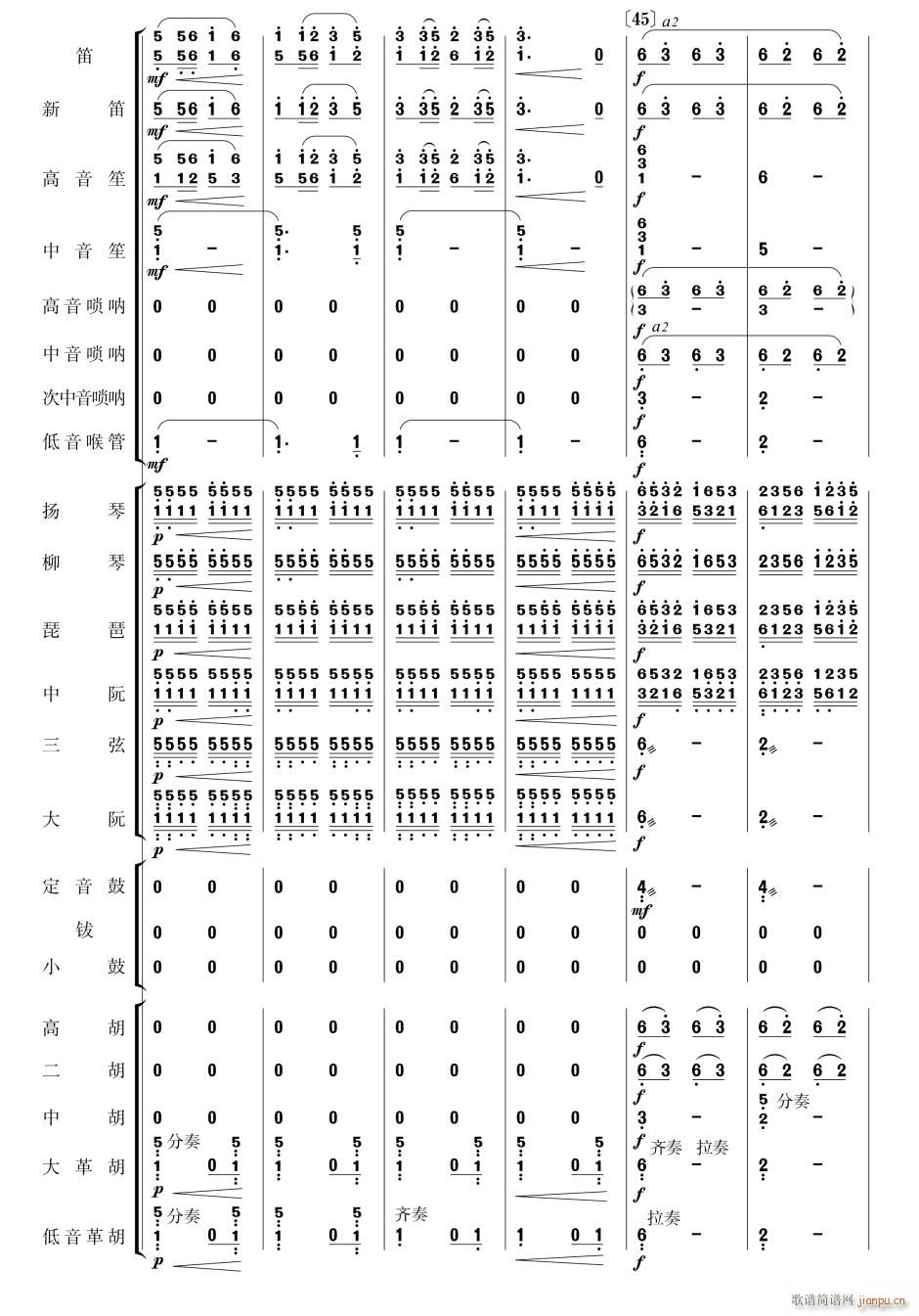  (l ) 7(V)1