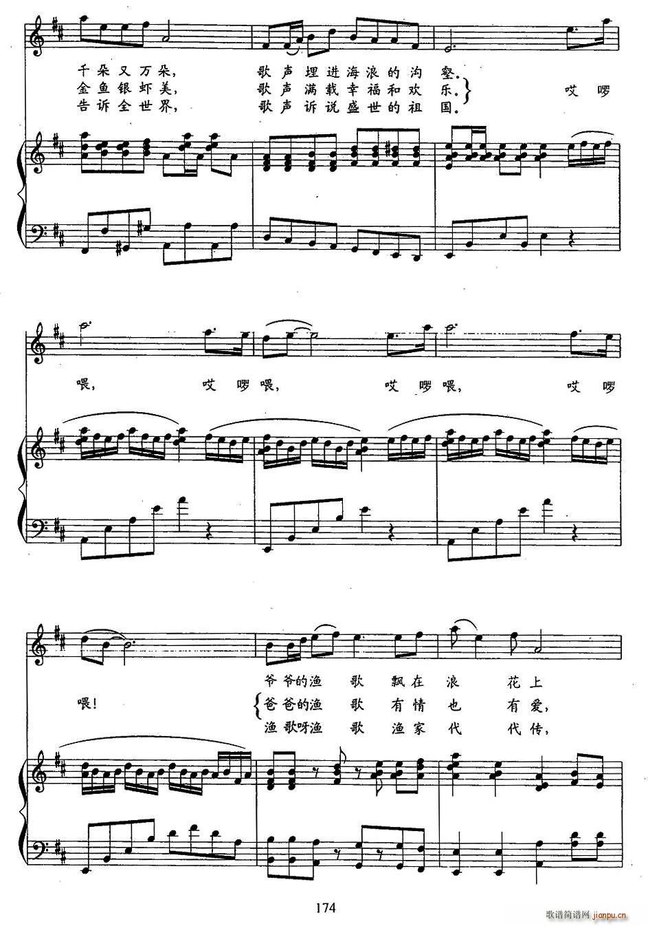O(ָV)3