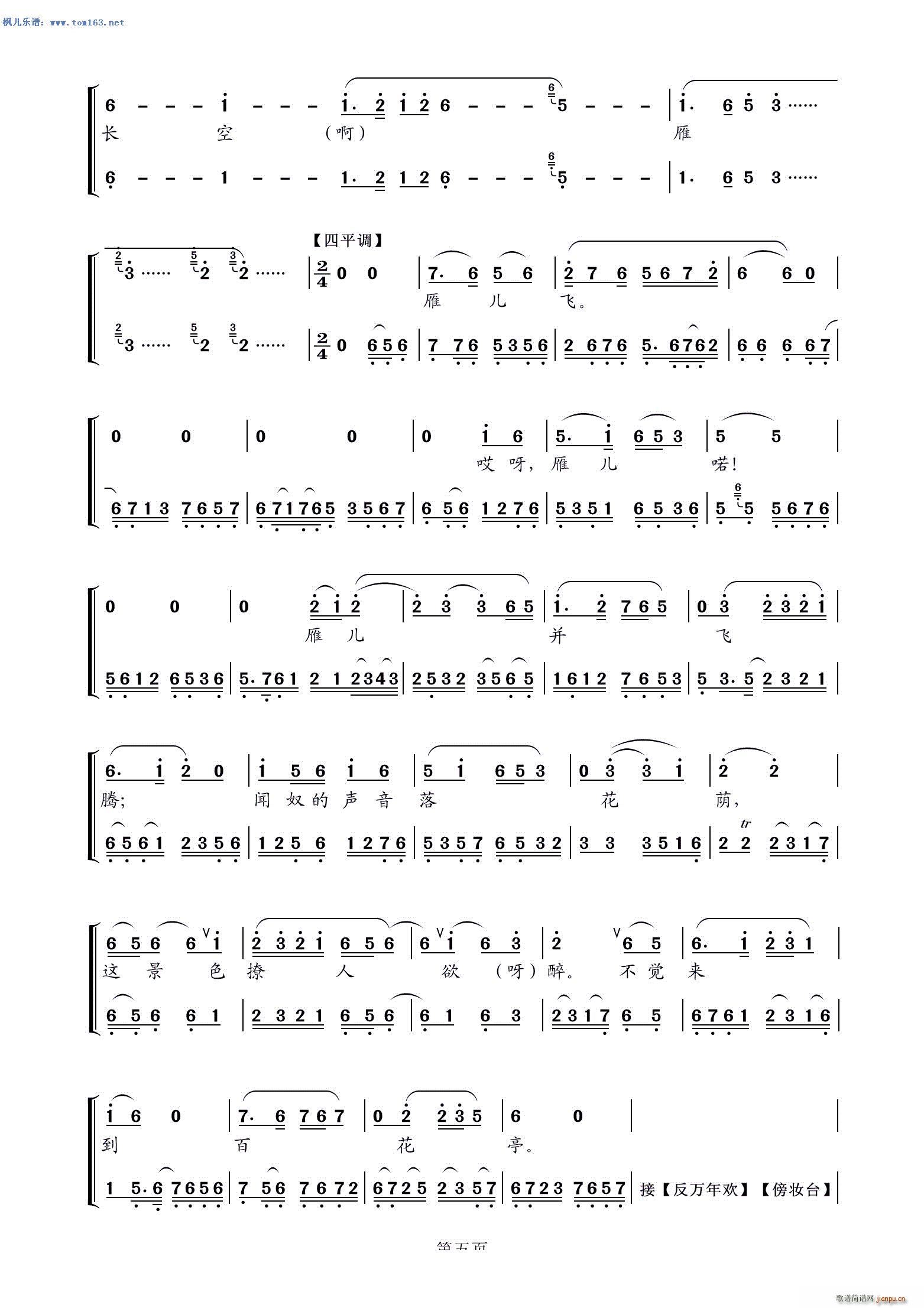 u݆Dv  F h(hun)(V)5