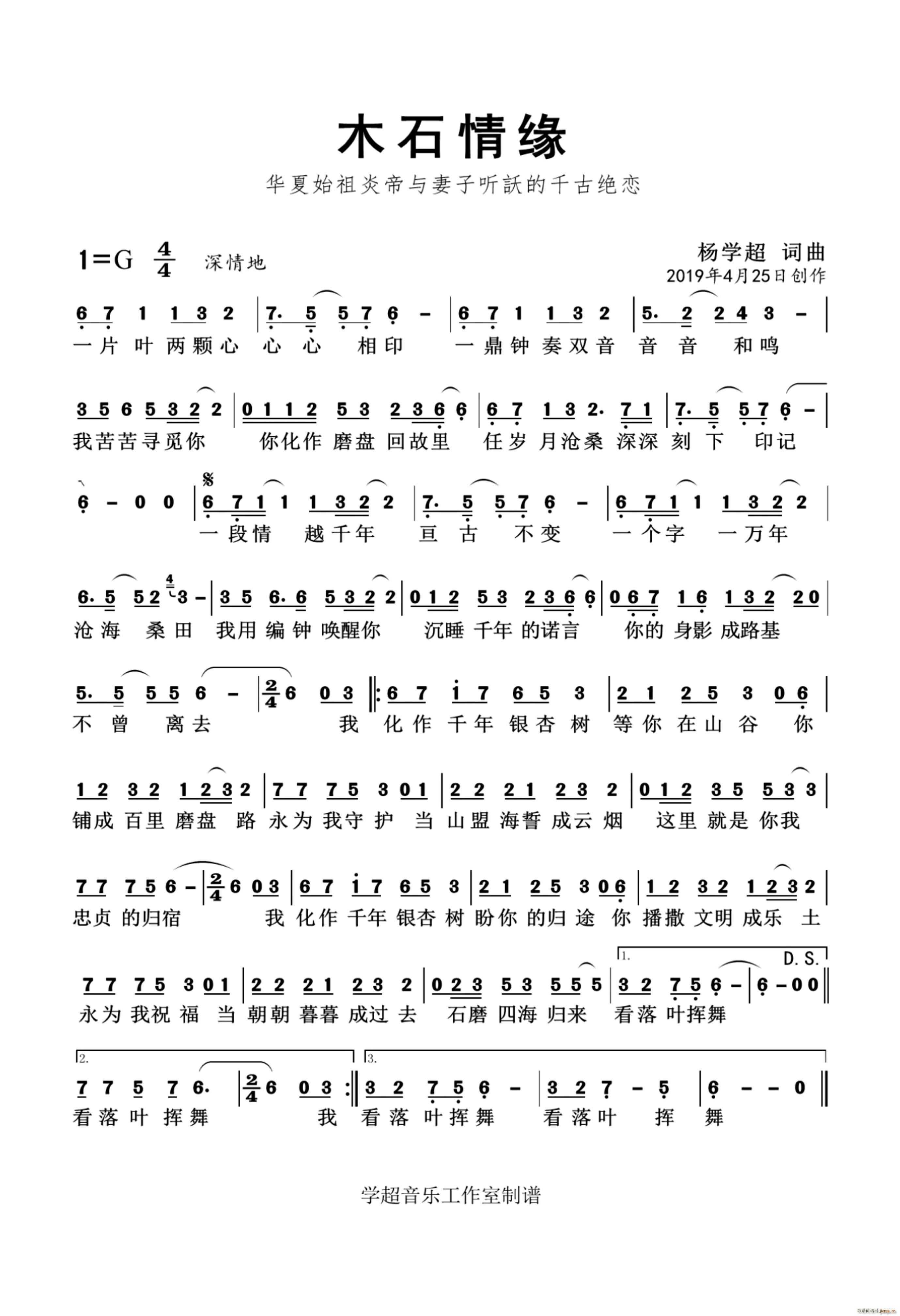ľʯ龉 SƷ(ʮּ)1