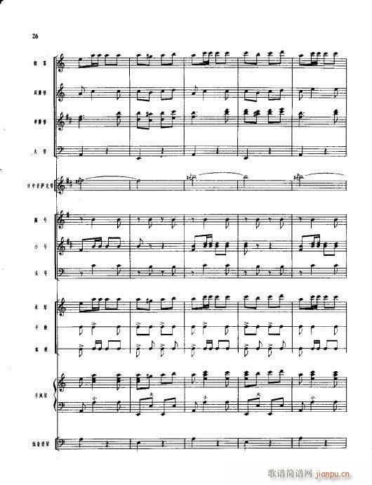 ܘ(l )Сࣩ(V)26