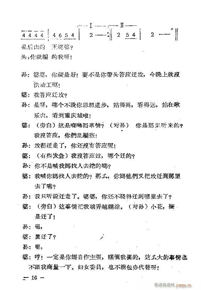 Ļ脡  ^(gu)һ1-30(ʮּ)16