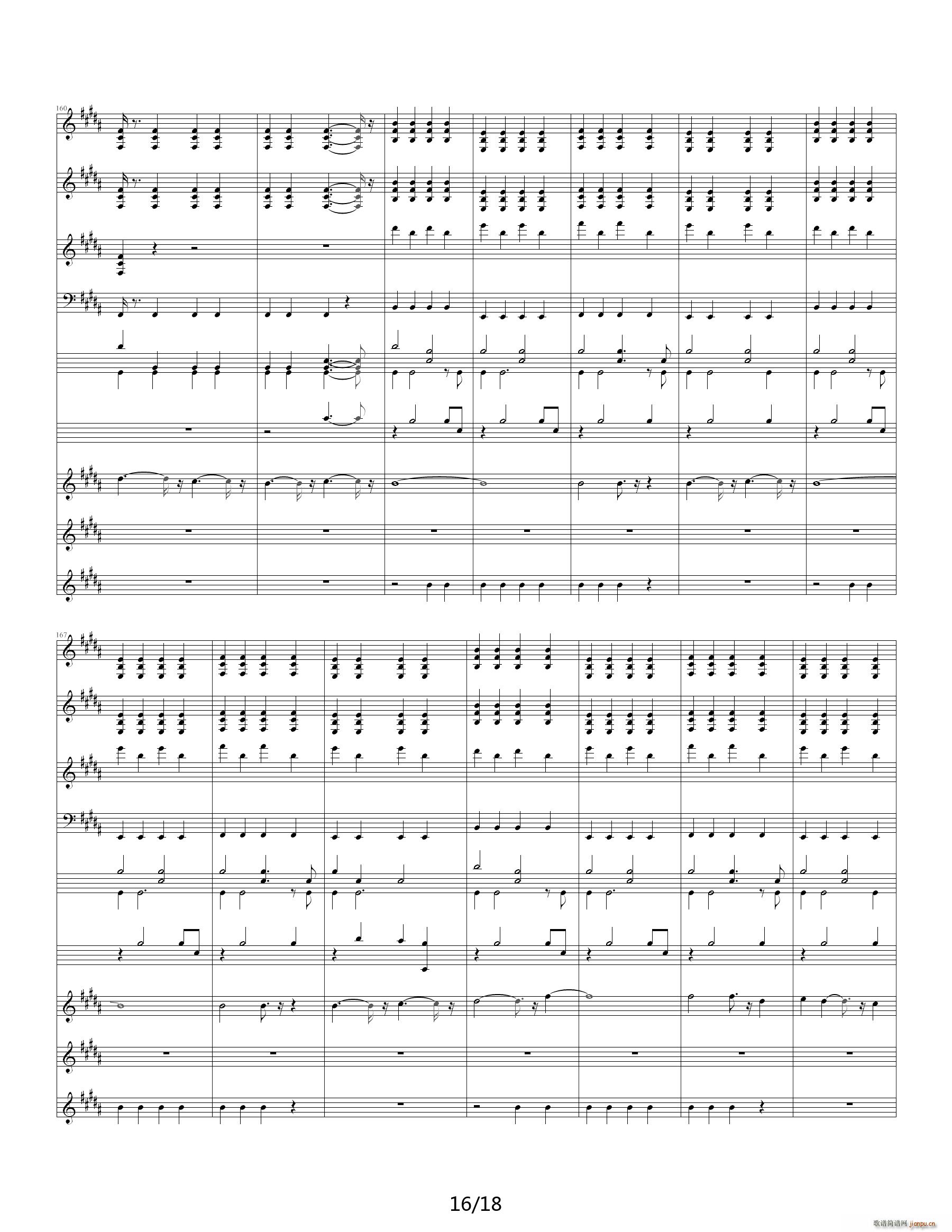 ӰGO(V)16