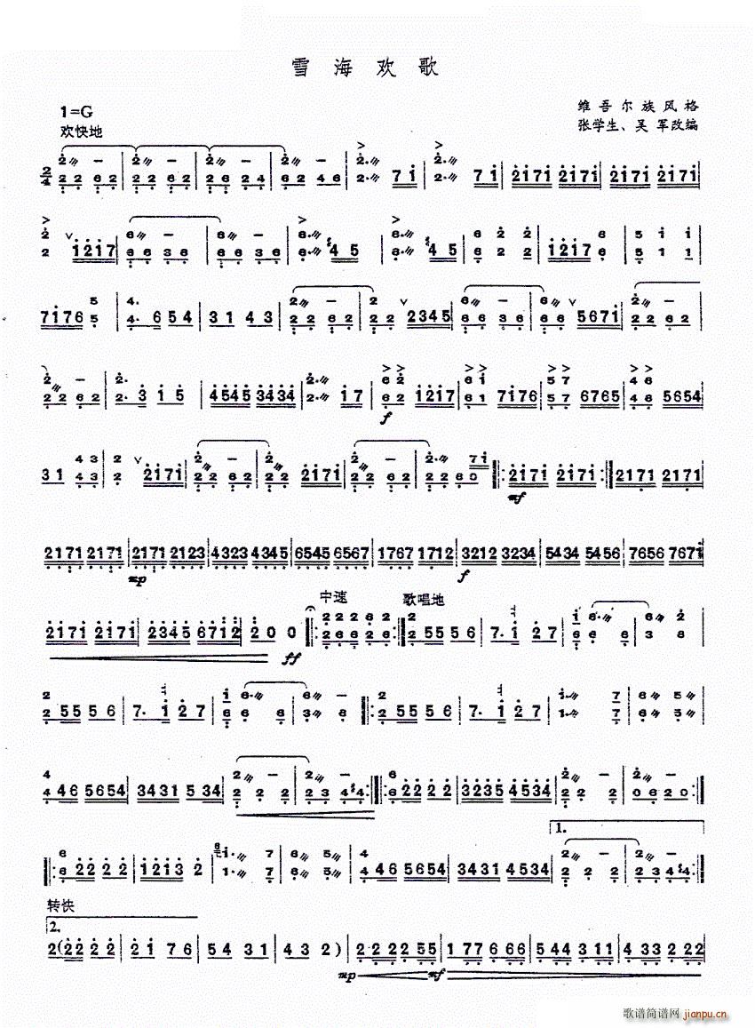 ѩg(Ź~PV)1
