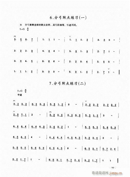 ̳21-40(V)19