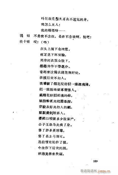 ײux161-200(ʮּ)29