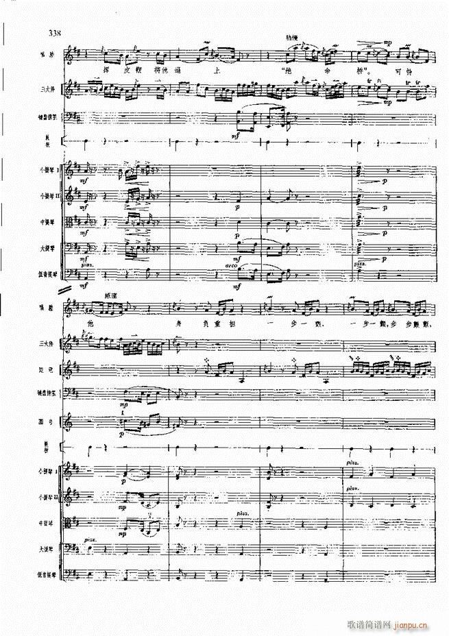 F  301 360(V)36