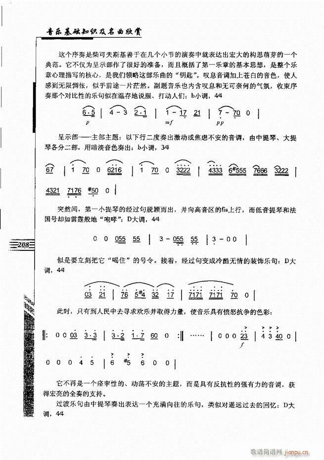 (l )A֪Rp181 240(ʮּ)28