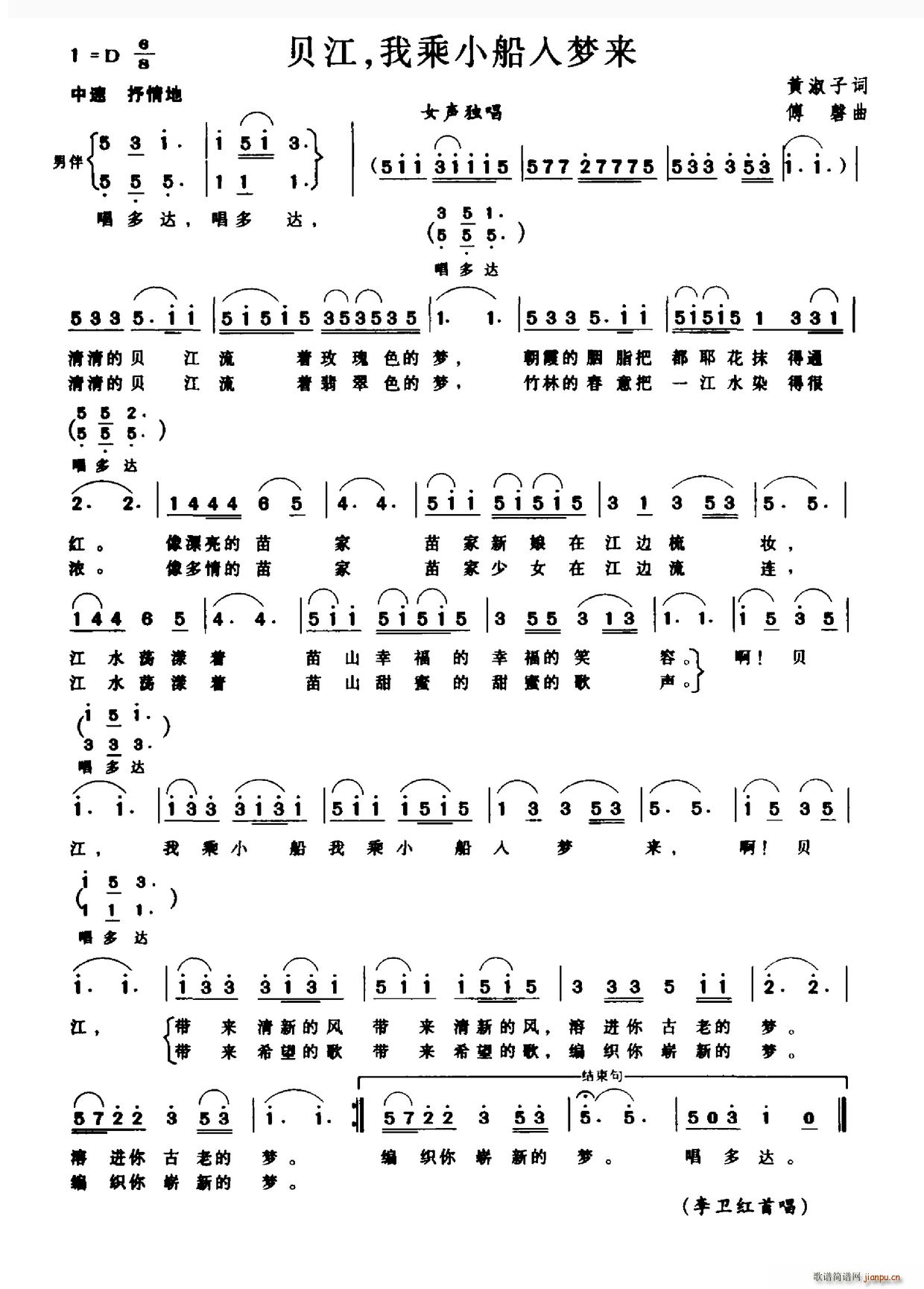 ؐ�� �ҳ�С�����(m��ng)��(l��i)(ʮ�ּ�����)1