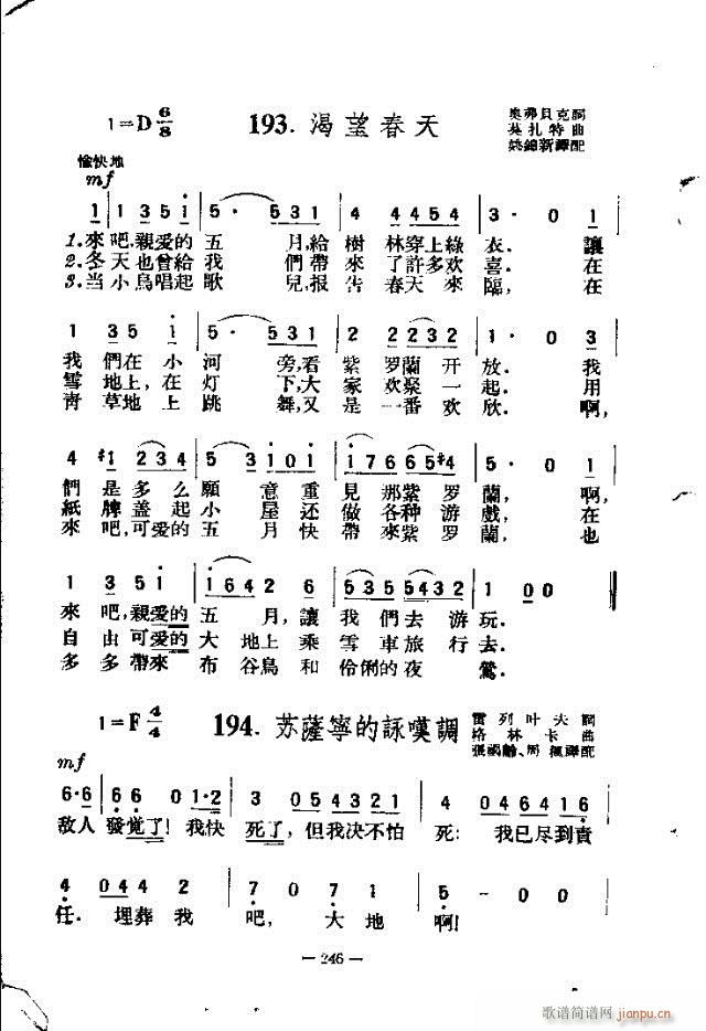 200 241-256(ʮּ)6