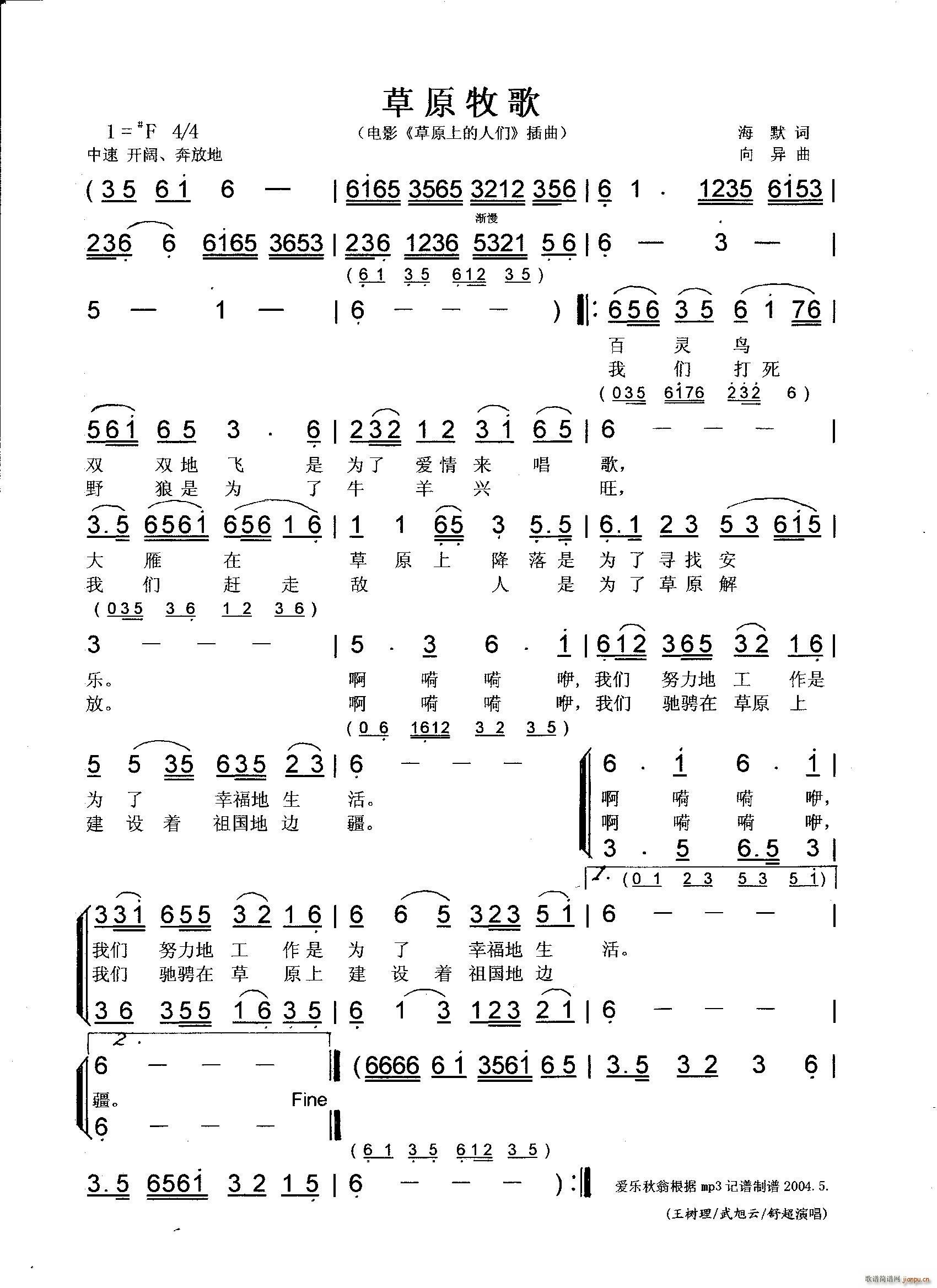 ��ԭ���� �Ӱ���ԭ��(ʮ�ּ�����)1