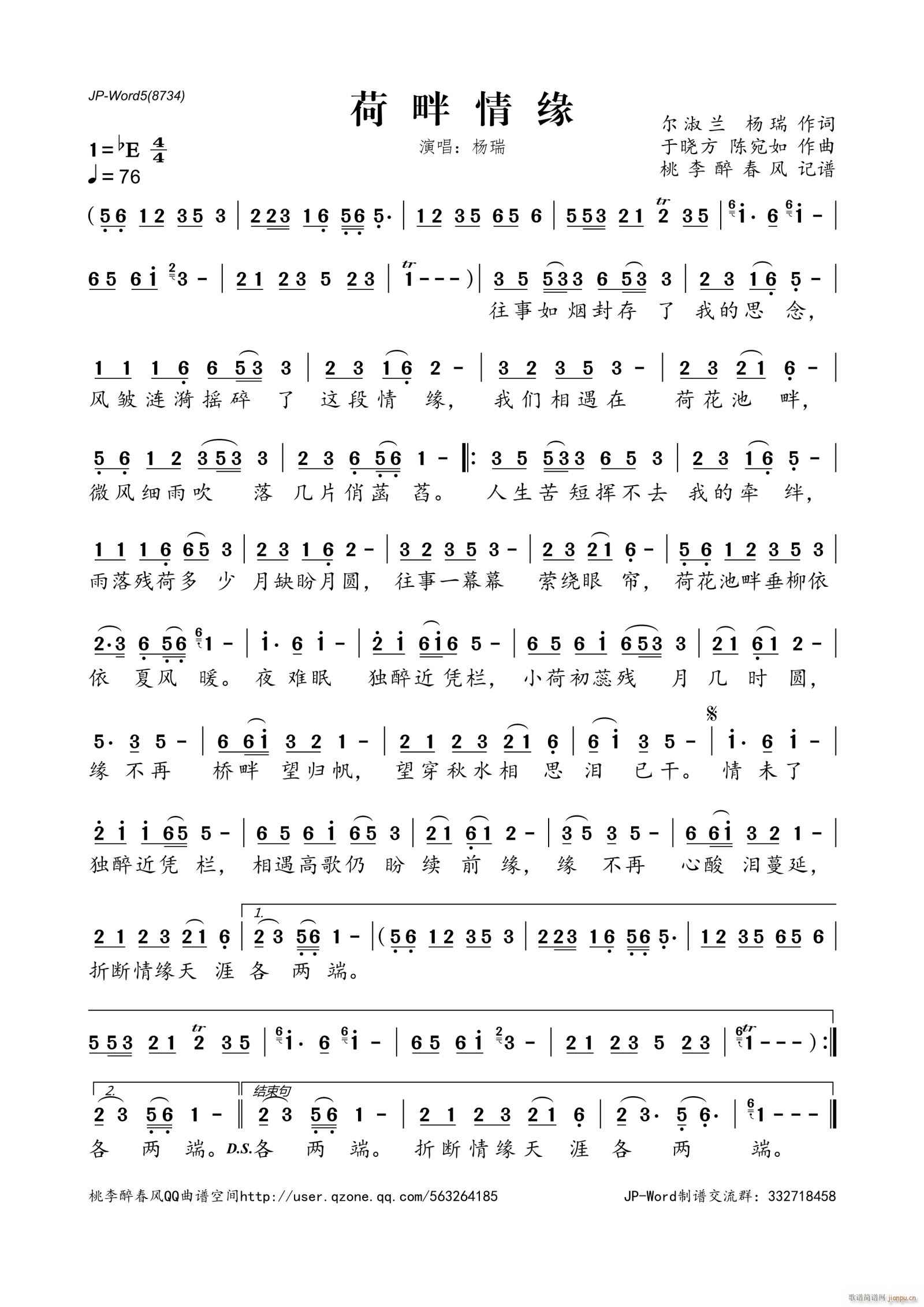 龉(ָV)1