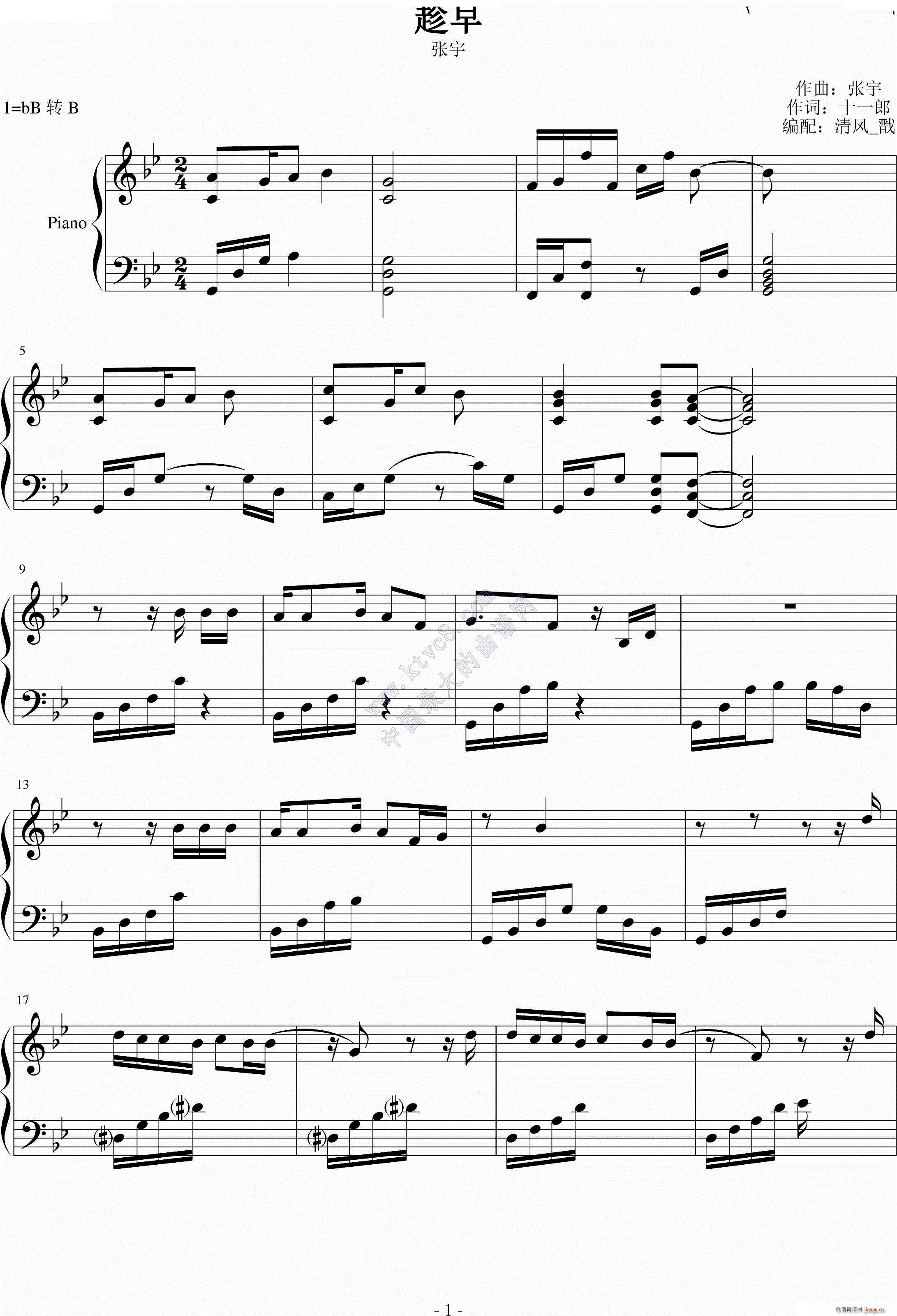 (V)1