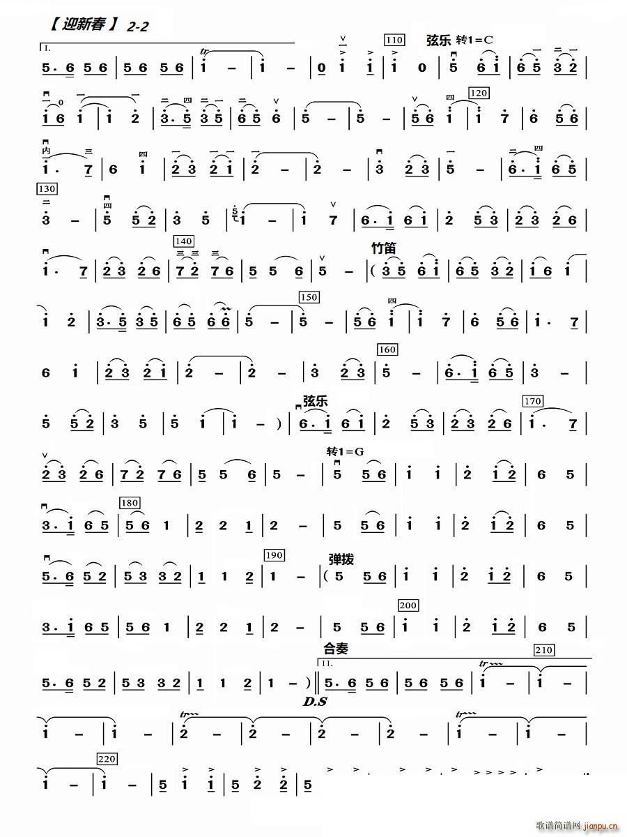 ӭ´2 2 (l )(V)1