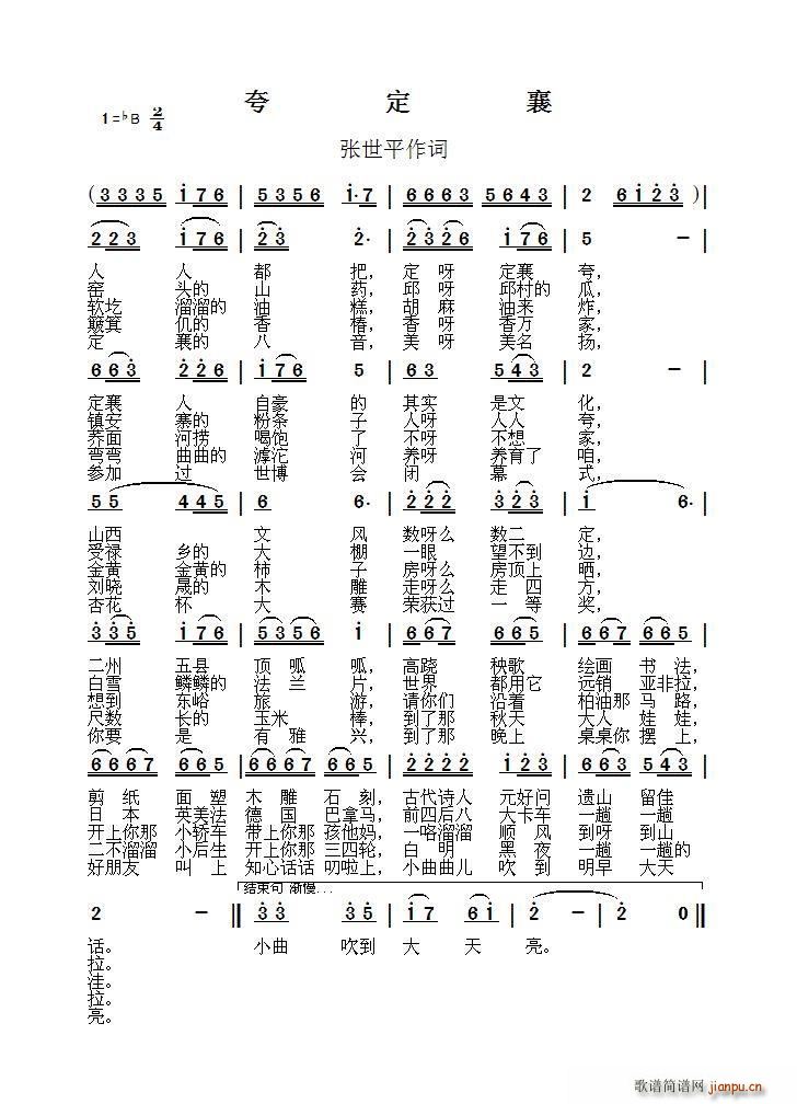 䶨(ָV)1