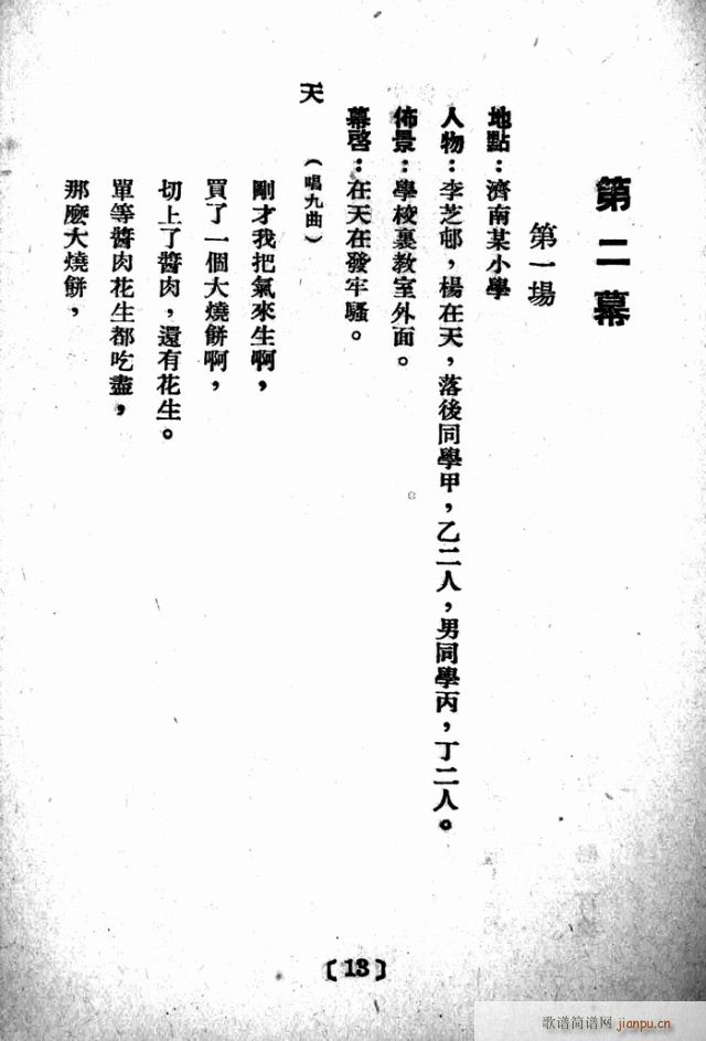 D׃(ָV)14