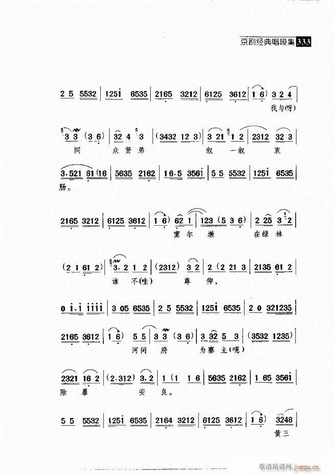  (jng)䳪μ 301 360(V)32