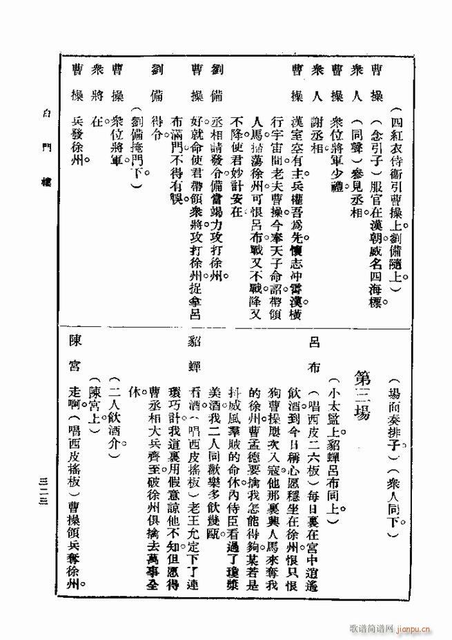  һ ڶ 301 360(ʮּ)23