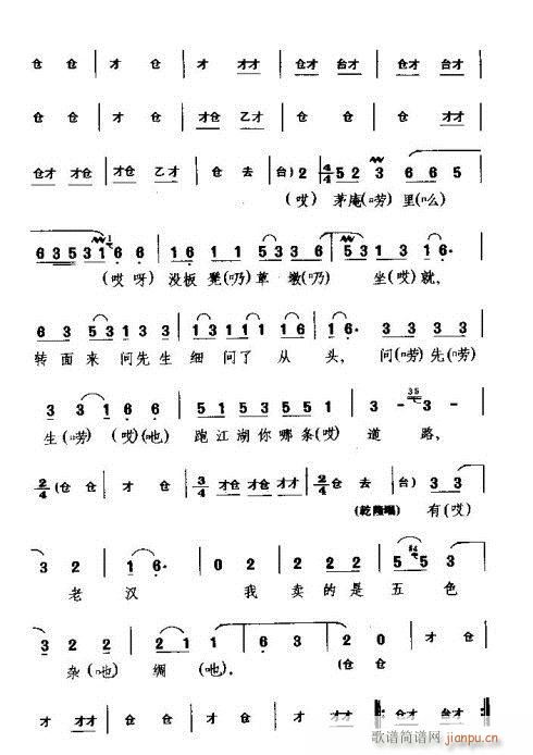 йëHéփ(ʮּ)6