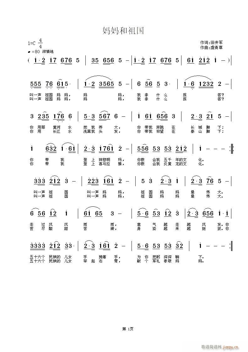 Ѝ(ָV)1